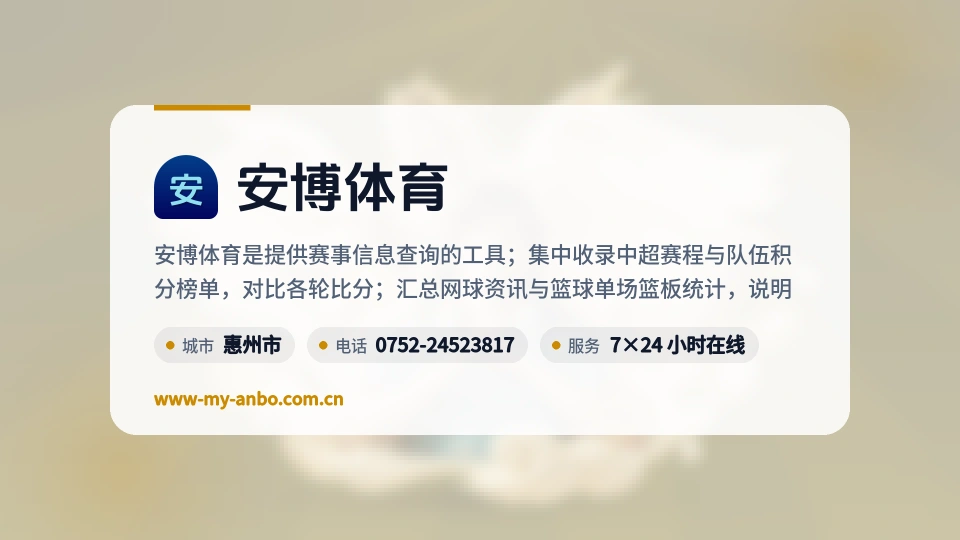 探索安博体育